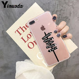 Yinuoda Travel in the world map Plane plans Phone Case for iPhone X XS MAX  6 6s 7 7plus 8 8Plus 5 5S SE XR 11 pro max